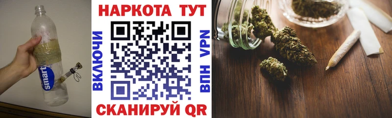 Как найти наркотики Чита APVP  COCAIN  Мефедрон  Бошки Шишки  гидра ССЫЛКА  Гашиш 
