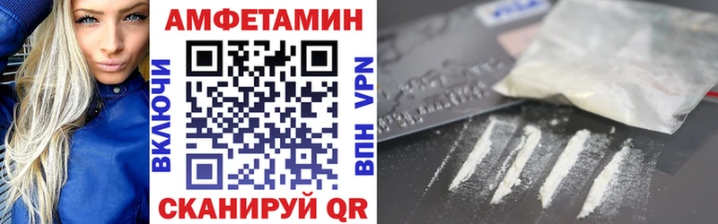 Амфетамин 98%  где продают   Чита 