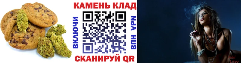 купить наркотик  кракен онион  Canna-Cookies конопля  Чита 