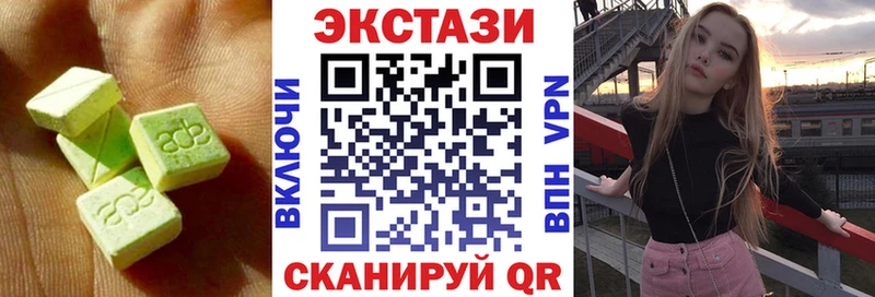 Ecstasy 250 мг  как найти закладки  Чита 