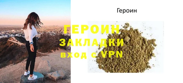 spice Верея