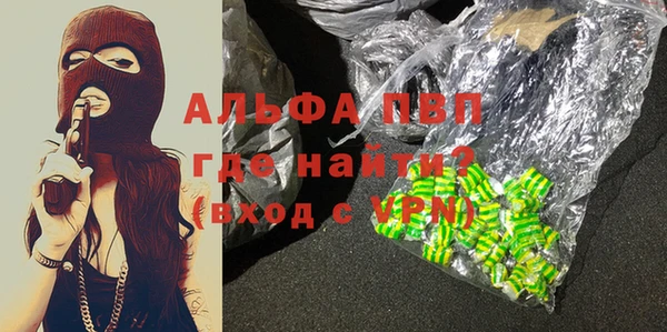 jwh Бронницы