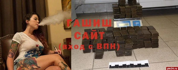 каннабис Бородино