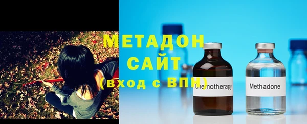 каннабис Бородино