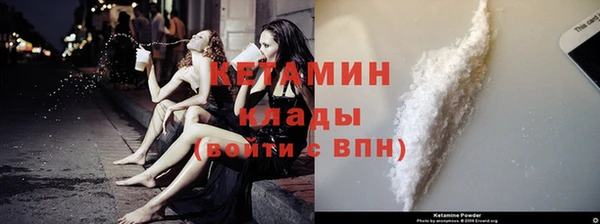 spice Верея
