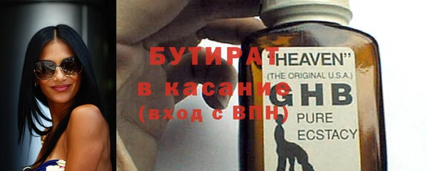 метадон Бугульма