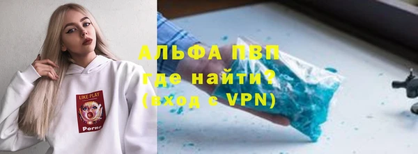 каннабис Бородино