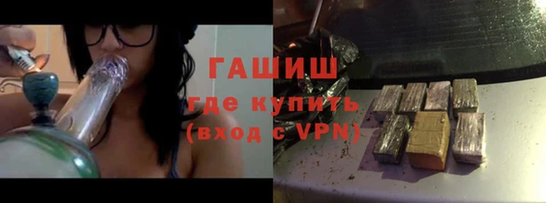 каннабис Бородино