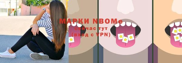 метадон Бугульма