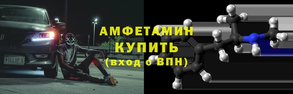 jwh Бронницы
