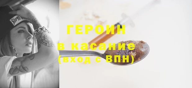 каннабис Бородино
