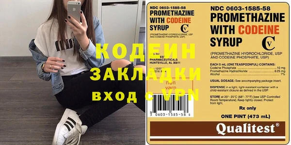 каннабис Бородино