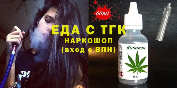 каннабис Бородино
