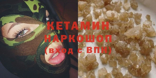 jwh Бронницы