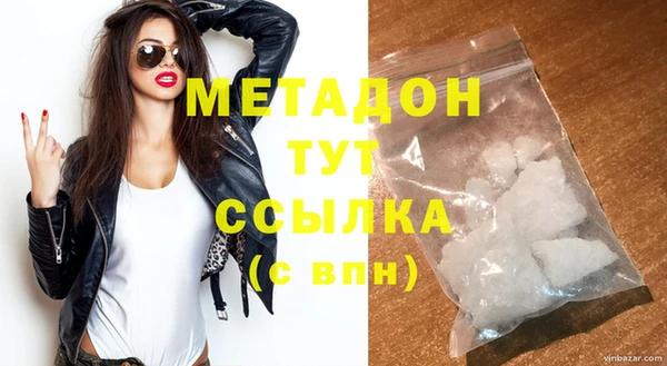 jwh Бронницы
