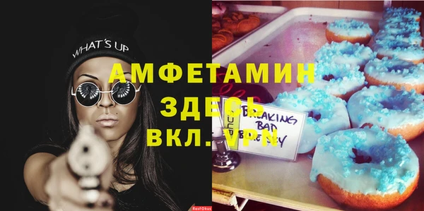 каннабис Бородино