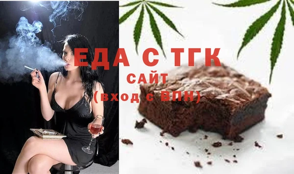 каннабис Бородино
