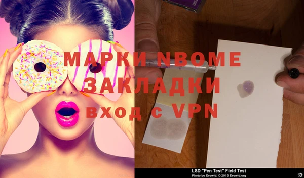 метадон Бугульма