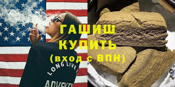 каннабис Бородино