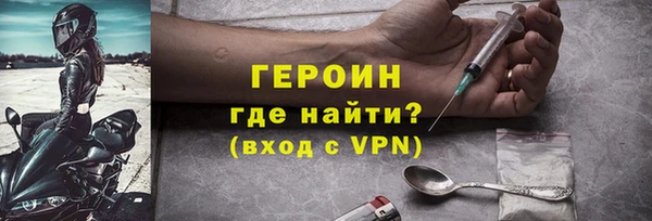 spice Верхний Тагил
