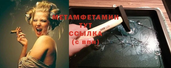 jwh Бронницы