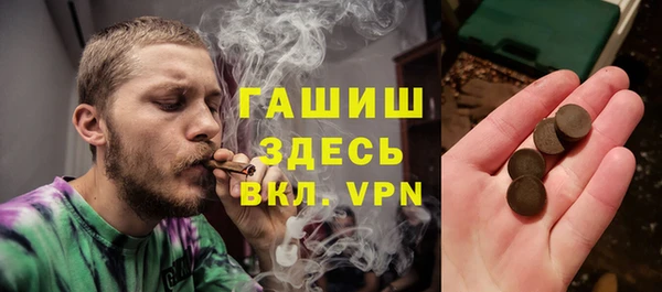 метадон Бугульма
