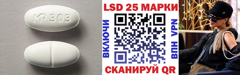 LSD-25 экстази кислота Чита