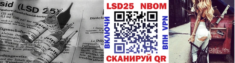 Лсд 25 экстази ecstasy Чита