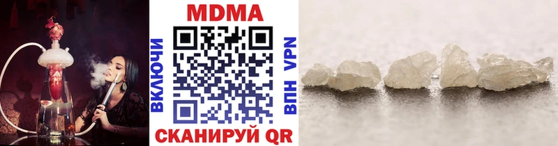где купить   Чита  это какой сайт  МДМА кристаллы 
