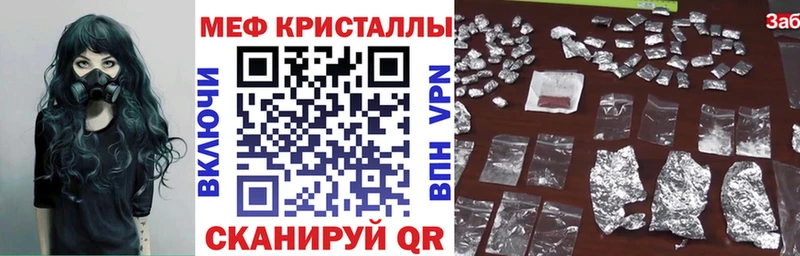 МЯУ-МЯУ VHQ  Чита 