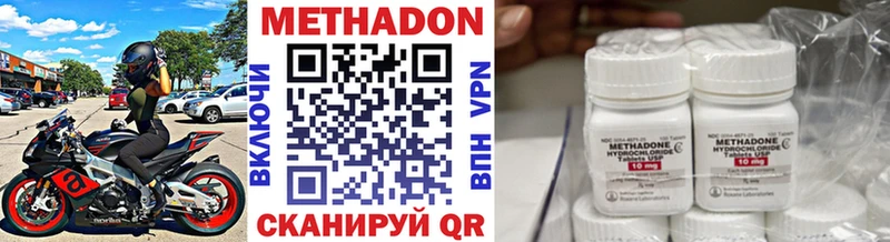 гидра как зайти как найти наркотики Чита МЕТАДОН белоснежный