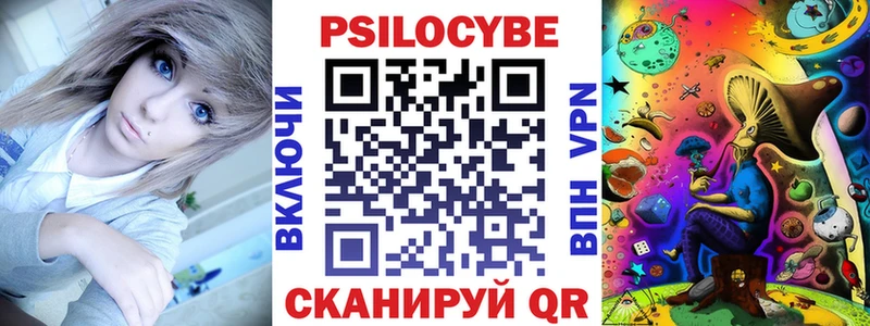 mega вход  Чита  Галлюциногенные грибы прущие грибы 