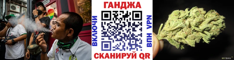 Марихуана конопля  купить   Чита 
